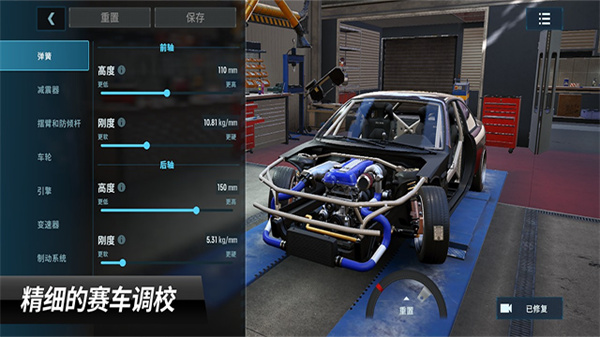 CarX漂移赛车3国际版