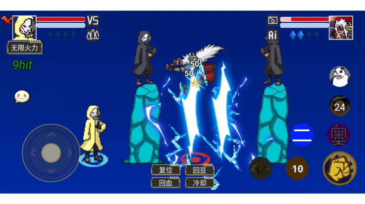 像素火影极难版