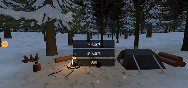 未变异者最新版本