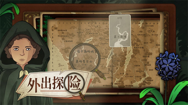 奇异园艺中文版