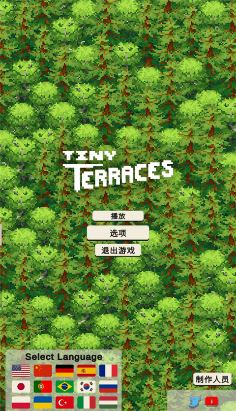 放置农场(Tiny Terraces)