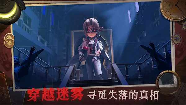 恐怖躲猫猫4官方正版