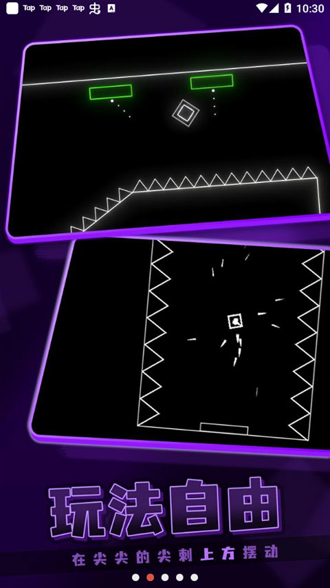 霓虹节拍中文手机版