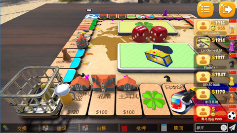 大富翁飞行棋手游正版