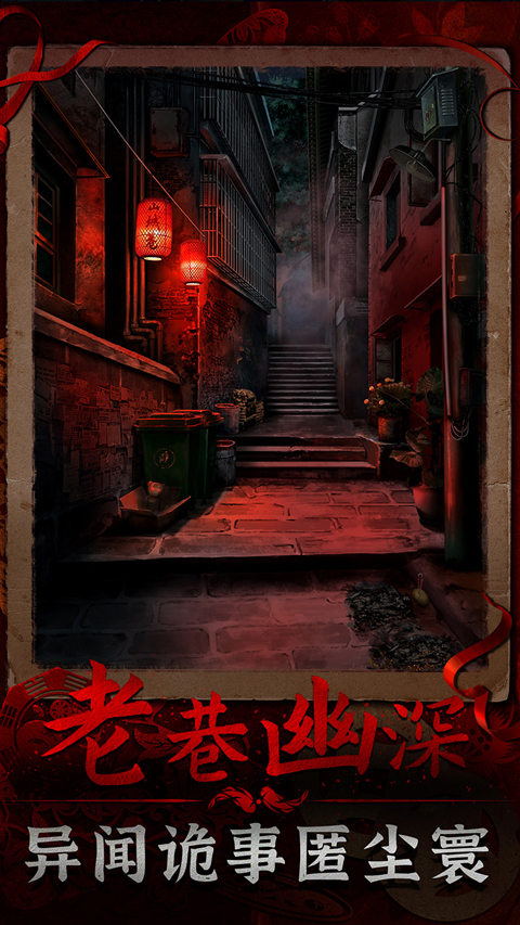 阴阳锅3阴缘牵最新版