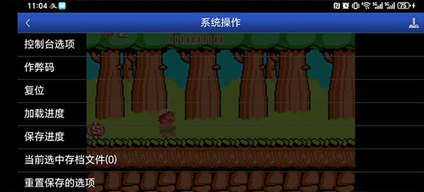 高桥名人冒险岛手机版