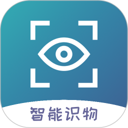 智能识物app