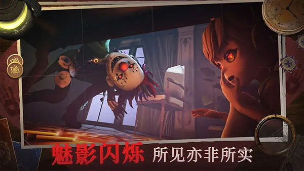 恐怖躲猫猫4官方正版