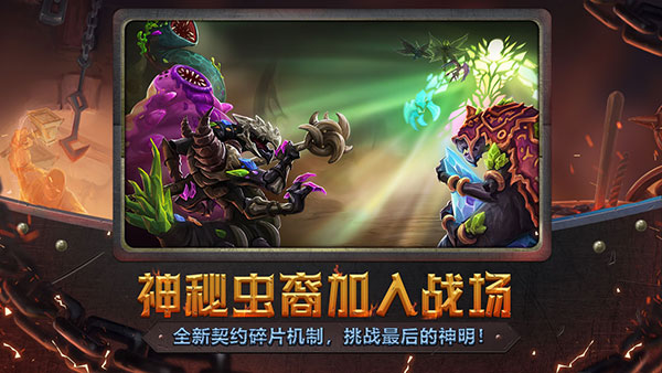 怪物火车中文手机版(代号Train)