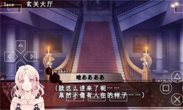 魔鬼恋人汉化版