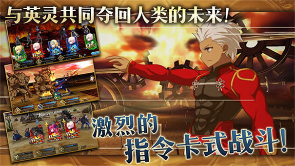 命运冠位指定FGO