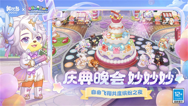 奥比岛梦想国度