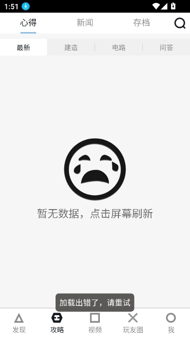 迷你世界助手黑科技免费版