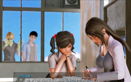 我的学园生活1.9繁星版