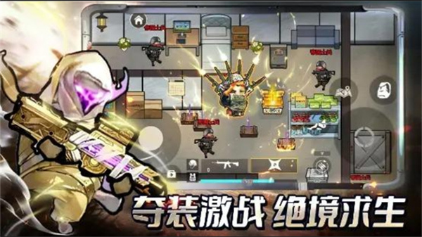 修勾三角行动正版