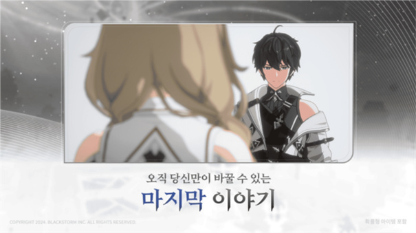 RE记忆碎片白色阴影