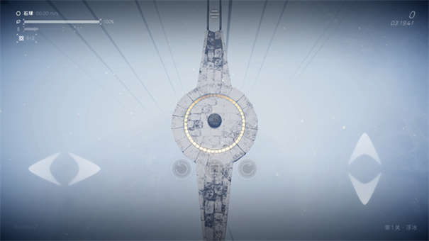 超级平衡球2空中花园