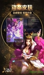 太阳神三国杀安卓