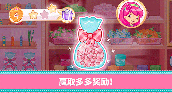 草莓甜心烘焙店官方版