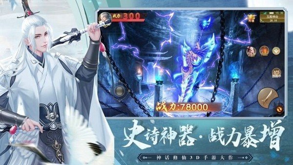 封神幻想世界官网版