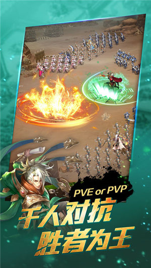 城邦争霸2中文无敌版