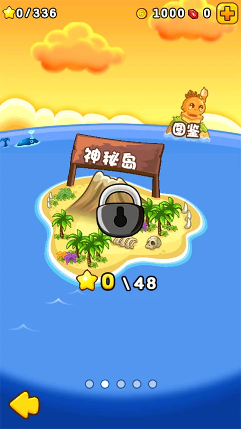 燃烧的蔬菜2最新版