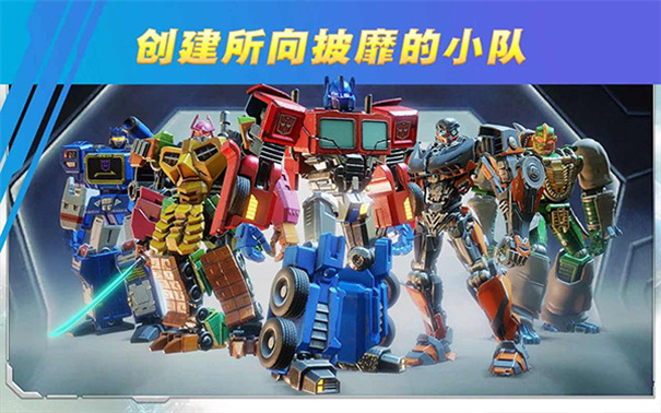 变形金刚百炼为战国际服