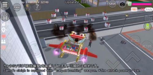 樱花校园模拟器圣诞节最新版