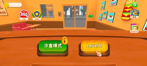 烹饪冲突中文版