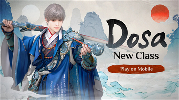 黑色沙漠国际服