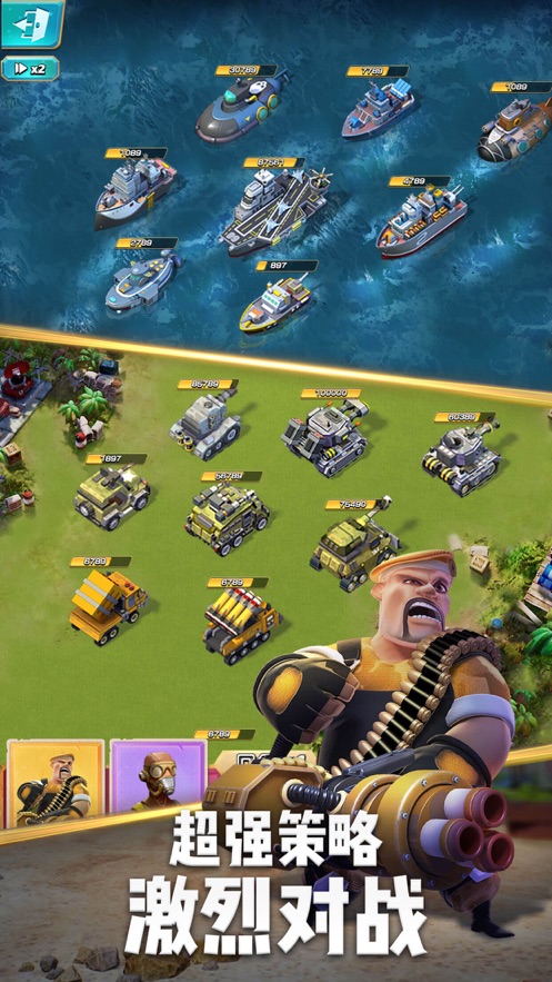 口袋奇兵(兑换码)