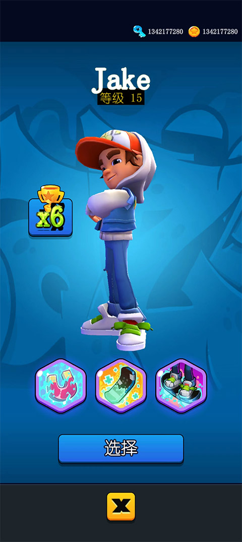 悬浮滑板英雄中文版