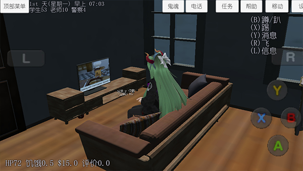 校园女生模拟器官方正版