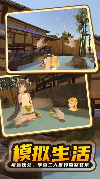 小忍计划2温泉版本1.6