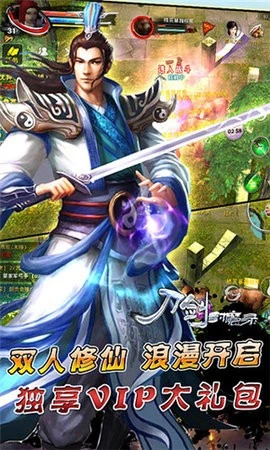 刀剑封魔录官方版