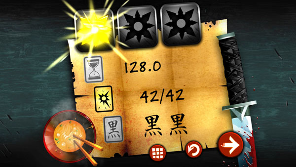 忍者龙剑传手机版