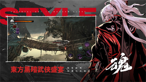 影之刃断罪者国际服