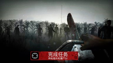 勇闯死人谷最新版