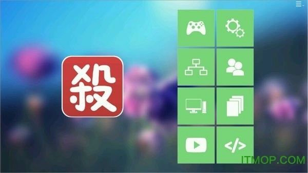 太阳神三国杀apk