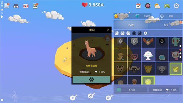 我的绿洲官方正版