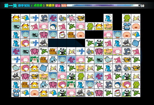 宠物连连看3.1