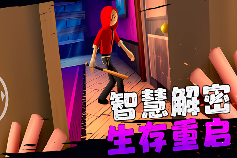 愤怒的男孩佩德罗中文版