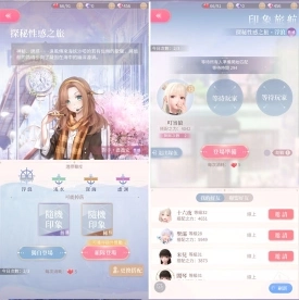 无限暖暖官方正版