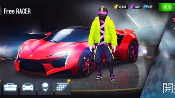 狂野飙车8官方正版