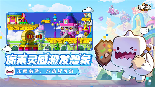 冒险岛枫之传说国服