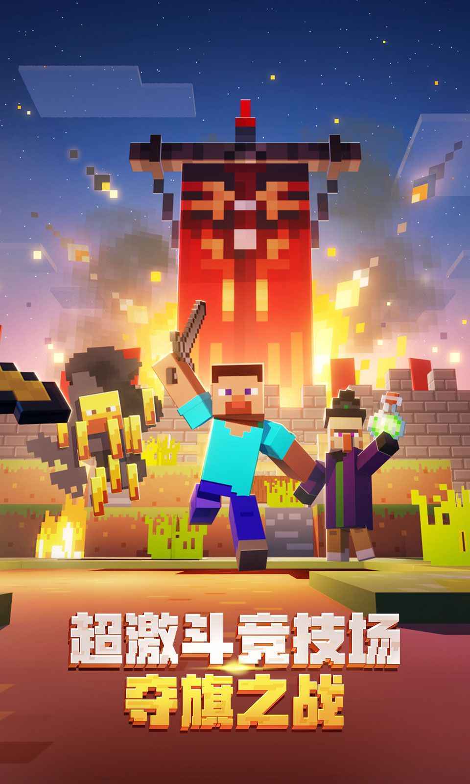 我的世界枪械模组下载手机版