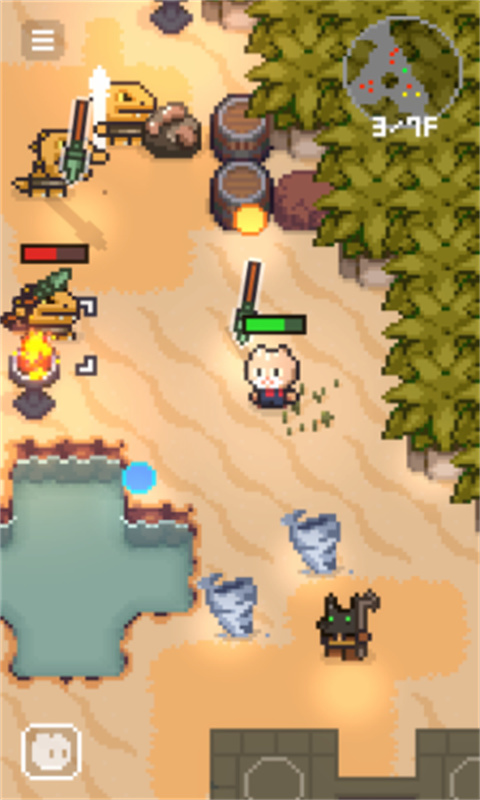 回家的路中文版