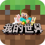 我的世界枪械模组下载手机版