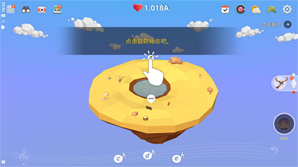 我的绿洲官方正版