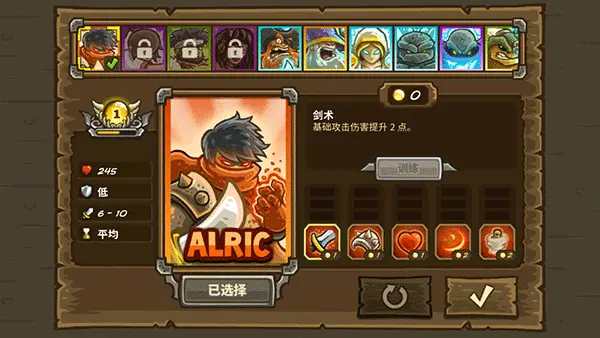 王国保卫战2官方版